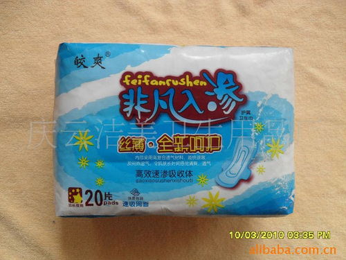 慶云潔美衛生用品廠 專注品質，引領個人衛生用品銷售新篇章
